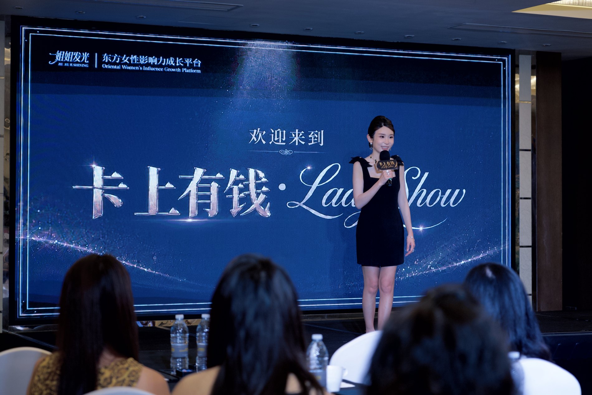LADYSHOW opening stage